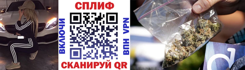 Купить закладку Вейп ТГК Меф мяу мяу ГАШ Конопля Кокаин APVP Калтан