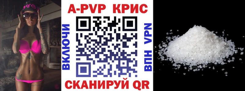 А ПВП мука  Купить закладки  Калтан 
