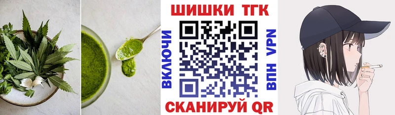 Cannafood конопля  Купить  Калтан 
