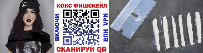 Купить закладки  Калтан  COCAIN Перу 
