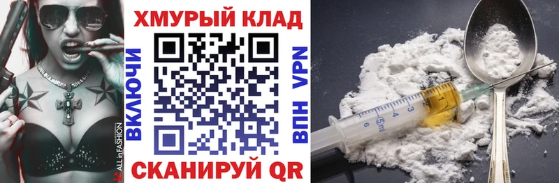 ГЕРОИН герыч  Купить закладки  Калтан 