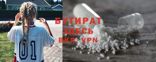 наркотики Заводоуковск