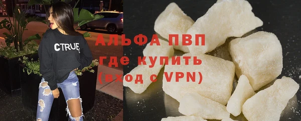 мескалин Заволжск