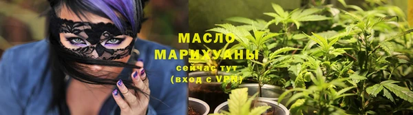 мескалин Заволжск