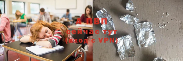 круглые Заволжье