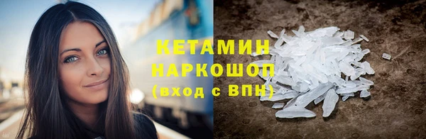мескалин Заволжск