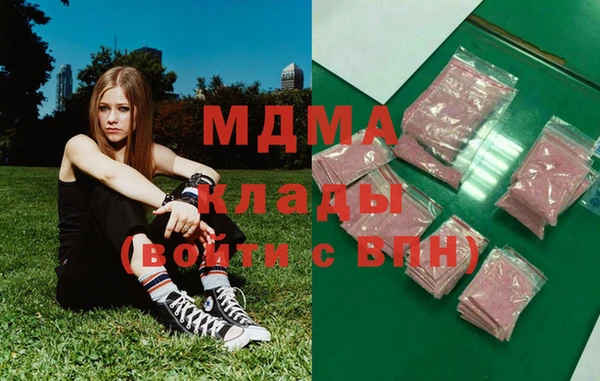 мескалин Заволжск