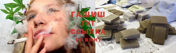 мескалин Заволжск