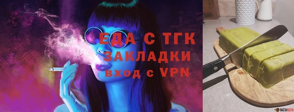 мескалин Заволжск