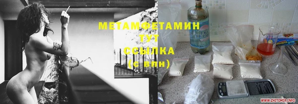 мескалин Заволжск