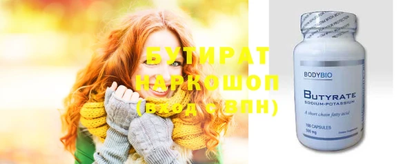 круглые Заволжье