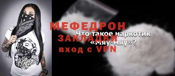наркотики Заводоуковск