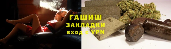 наркотики Заводоуковск