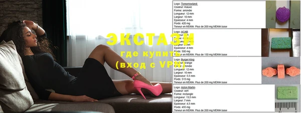мескалин Заволжск