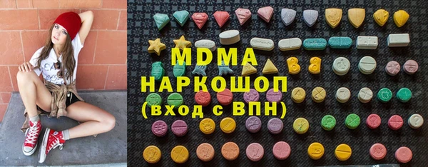 мескалин Заволжск
