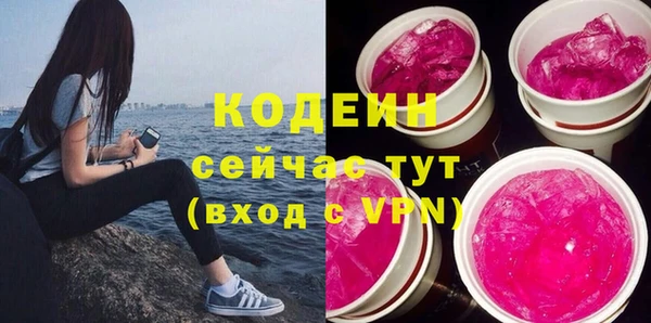 наркотики Заводоуковск