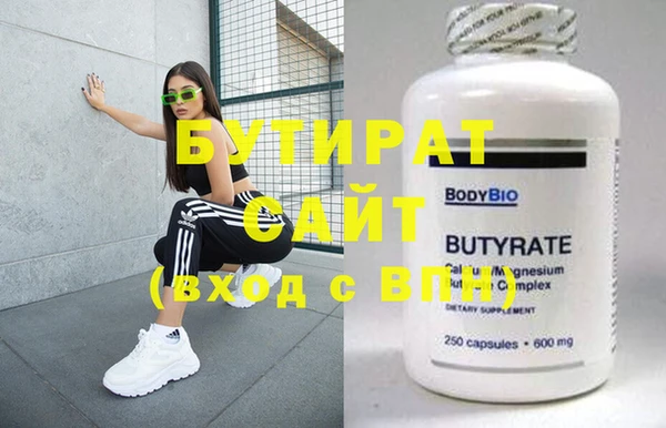 круглые Заволжье