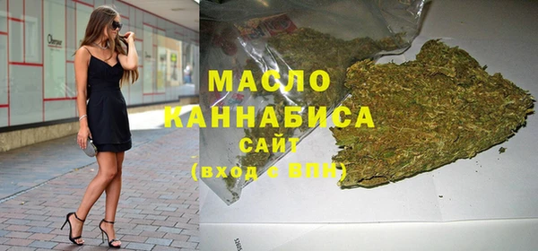 мескалин Заволжск