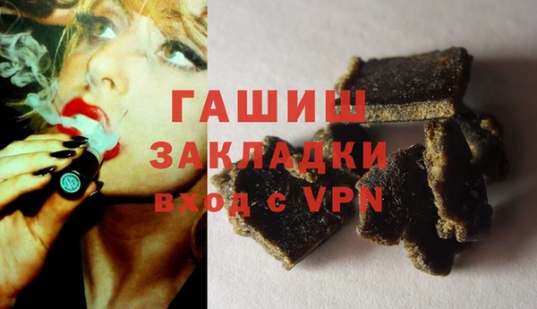 наркотики Заводоуковск