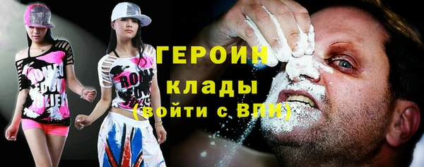 круглые Заволжье