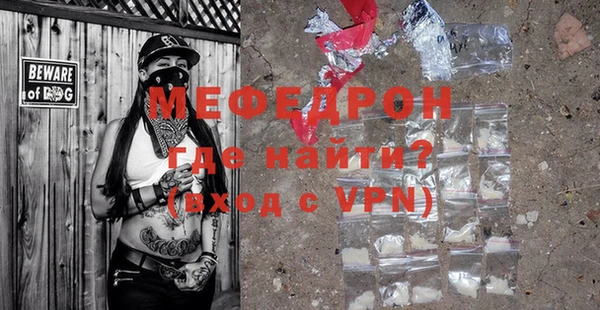круглые Заволжье