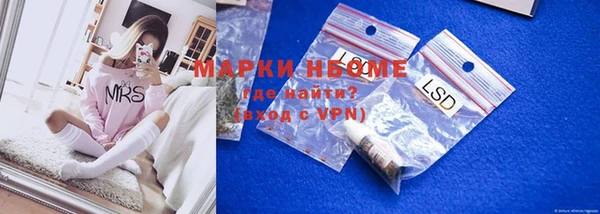 мескалин Заволжск