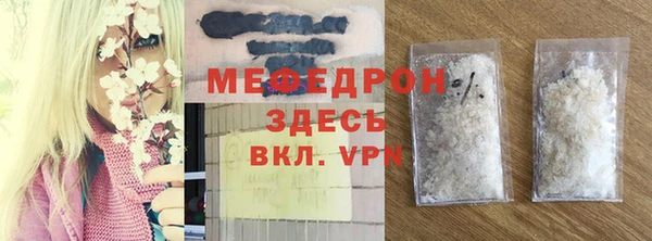 наркотики Заводоуковск
