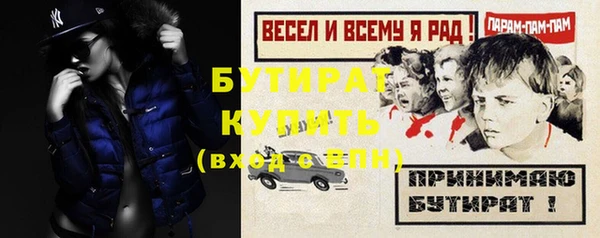 круглые Заволжье