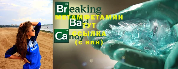 круглые Заволжье