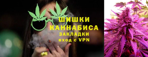 мескалин Заволжск