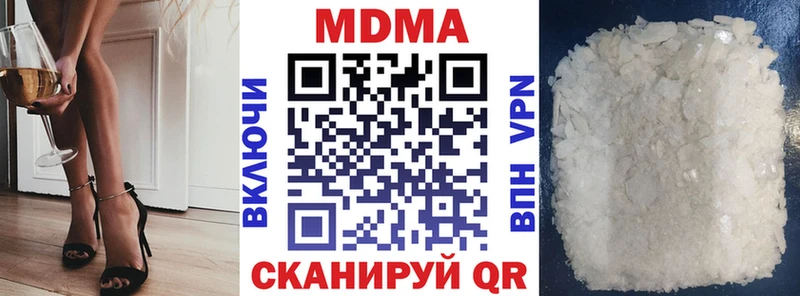 Купить где  Калтан  МДМА Molly 