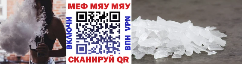Мефедрон 4 MMC  Калтан 