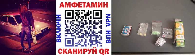 МЕТАМФЕТАМИН винт  Купить где  Калтан 