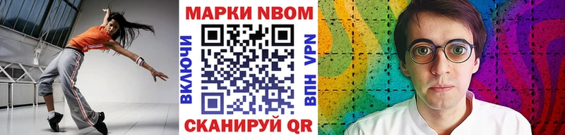 Наркотические марки 1500мкг Купить Калтан
