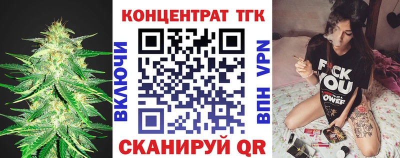 ТГК THC oil  Купить  Калтан 